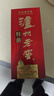瀘州老窖特曲小酒 老字號三兩三 52度165ml*1瓶 濃香型白酒 節日年貨送禮 曬單實(shí)拍圖