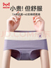 貓人女士?jì)妊澟兠?00%棉抑菌襠高腰收腹提臀收小肚子無(wú)痕大碼三角褲 曬單實(shí)拍圖