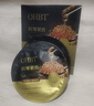 OHBT魚(yú)子醬抗皺面膜10片緊致抗衰老補水保濕祛黃提亮膚色男女士 曬單實(shí)拍圖