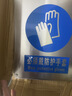 科啟 新國標安全標識標牌警示牌  pvc鋁板反光不銹鋼腐蝕標志牌 消防工地施工制度安全生產(chǎn)標牌倉庫標牌定制 曬單實(shí)拍圖