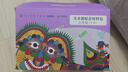青竹畫(huà)材人美美術(shù)課配套材料包小學(xué)一二三年級上下冊人美版材料包繪畫(huà)包正版繪畫(huà)大禮盒美術(shù)課程配套 三年級下冊【人美-美術(shù)課材料包】 曬單實(shí)拍圖