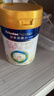 美素佳兒（Friso）皇家嬰兒配方奶粉1段（0-6個(gè)月嬰兒適用）400克 乳鐵蛋白 新國標 曬單實(shí)拍圖