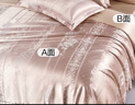 富安娜家紡四件套 高檔提花套件純棉床單四件套 澤蒙 230*229cm 粉色 曬單實(shí)拍圖