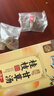 康琪愛(ài)倍桂枝甘草湯組合 桂枝甘草茶 搭苓桂術(shù)甘中藥材 怕手腳冷120g*2盒 曬單實(shí)拍圖
