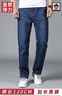 AEMAPE蘋(píng)果春秋款加長(cháng)版高個(gè)子寬松直筒牛仔褲男120cm彈力商務(wù)190高2米 【夏薄款】3377#藍色 36  (2尺8) 曬單實(shí)拍圖
