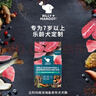 比利瑪格（BILLY+MARGOT）狗糧含野生海魚(yú)配方老年犬糧雪納瑞比熊7歲及以上專(zhuān)用狗糧1.8kg 曬單實(shí)拍圖