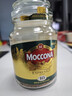 摩可納（Moccona）速溶凍干黑咖啡摩卡 進(jìn)口拿鐵健身減肥 400次咖啡100gx2瓶裝 8號深烘+10號深烘+送咖啡杯 曬單實(shí)拍圖