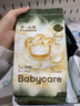 babycare金山茶花嬰兒紙尿褲試用裝M碼3片(6-11kg)尿不濕透氣【新老混發(fā)】 曬單實(shí)拍圖