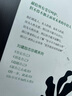 你不可不知的人性（勵(lì)志珍藏） 曬單實(shí)拍圖