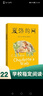 夏洛的網(wǎng) 兒童文學(xué) 童書(shū) 任溶溶譯 三年級7-10歲推薦課外閱讀書(shū)目 寒假暑假作業(yè) 一升二寒假暑假銜接 小升初寒假 暑假銜接 學(xué)校指定閱讀書(shū)目  曬單實(shí)拍圖