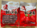 塞上天嬌 陜西特產(chǎn)狗頭棗1000g陜北延安清澗大紅棗西安大棗蜜餞果干禮袋裝 曬單實(shí)拍圖