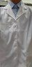 保羅嵐芝長(cháng)袖白大褂醫生工作服男女醫生學(xué)生化學(xué)實(shí)驗室服食品廠(chǎng)工裝定制 曬單實(shí)拍圖