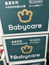 babycare木法沙的王國拉拉褲箱裝加大號XXXXL44片(大于19kg)尿不濕透氣 曬單實(shí)拍圖