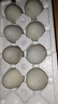 京喜加高郵散養麻鴨皮蛋無(wú)鉛工藝溏心變蛋新鮮松花蛋好吃下飯廠(chǎng)家直銷(xiāo) 60-70g 10枚 曬單實(shí)拍圖