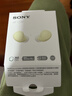 索尼（SONY） WF-C510 真無(wú)線(xiàn)藍牙耳機 IPX4運動(dòng)防水 蘋(píng)果安卓手機通用 辦公網(wǎng)課游戲生日禮物送男女友學(xué)生孩子 黃色 曬單實(shí)拍圖