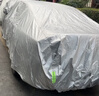 慧多多大眾速騰專(zhuān)用車(chē)衣全車(chē)罩遮陽(yáng)防曬防雨隔熱冰雹塵加厚車(chē)輛套外罩 曬單實(shí)拍圖