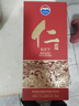 茅臺仁酒 和天下 醬香型白酒 年貨送禮商務(wù)喜宴佳品 53度 500mL 1瓶 曬單實(shí)拍圖