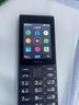 諾基亞（NOKIA）108 4G AI版移動(dòng)聯(lián)通電信廣電全網(wǎng)通 2.4英寸雙卡雙待 直板按鍵學(xué)生老人老年人功能機備用手機黑色 曬單實(shí)拍圖
