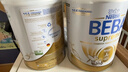 雀巢（Nestle）BEBA至尊 6HMO 嬰幼兒奶粉3段830g 貝巴 安全批次2027.09 3段 1罐 【安全批次 52560742F1 】27年9月 曬單實(shí)拍圖