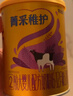 完達山菁采稚護 嬰兒配方奶粉2段138克（6-12月嬰兒適用）試用裝 曬單實(shí)拍圖