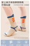 棉小念兒童襪子中筒春秋季【100%純棉10A抗菌防臭】男童中大童學(xué)生運動(dòng) 曬單實(shí)拍圖