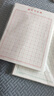 書(shū)行 硬筆書(shū)法紙練字本 米字格田字格方格小學(xué)生鋼筆專(zhuān)用作品紙米字格(紅色10本）圖書(shū)開(kāi)工開(kāi)學(xué)季   曬單實(shí)拍圖