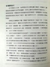 拙火之樂(lè )教材昆達里尼瑜伽提升拙火瑜伽修行圖書(shū)脈輪瑜伽教學(xué)書(shū)籍 曬單實(shí)拍圖