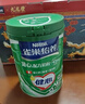 雀巢（Nestle）怡養健心魚(yú)油中老年奶粉富硒高鈣800g*2奶粉禮盒送禮送長(cháng)輩 曬單實(shí)拍圖