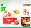 都樂(lè )Dole 山東姝麗蘋(píng)果4.5斤 單果200g+ 生鮮水果 源頭直發(fā) 包郵 曬單實(shí)拍圖