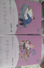 十萬(wàn)個(gè)為什么 人教版快樂(lè )讀書(shū)吧四年級下冊（含上下兩本、 上下冊標志拆塑封可見(jiàn)） 曹文軒、陳先云主編 語(yǔ)文教科書(shū)配套書(shū)目 曬單實(shí)拍圖