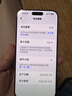 【12期免息】【99成新】Apple/蘋(píng)果iPhone 16 Pro Max（A3297）512GB 沙漠色鈦金屬 支持移動(dòng)聯(lián)通電信5G 雙卡雙待手機 曬單實(shí)拍圖