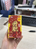 維他奶維他經(jīng)典檸檬味茶飲料250ml*16盒新年 馬年禮盒 臨期特價(jià) 曬單實(shí)拍圖