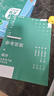 2026春調考A+B數學(xué)五年級下冊北師大成都小學(xué)生期末考試調考a十b分類(lèi)集訓同步訓練輔導書(shū)練習冊 曬單實(shí)拍圖