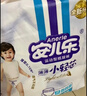 安兒樂(lè )（Anerle）小輕芯拉拉褲XL32片(12-17kg)超薄透氣尿不濕 mini裝 曬單實(shí)拍圖