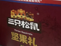 三只松鼠高端堅果禮盒零食大禮包干果新年休閑食品過(guò)年年貨春節送長(cháng)輩禮品 28款豪華禮盒【兩箱裝】4010g 曬單實(shí)拍圖