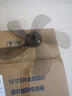 艾美特（AIRMATE） 電風(fēng)扇配件臺扇 扇葉16寸400mm落地扇5片全圓風(fēng)扇片葉 曬單實(shí)拍圖