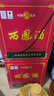 西鳳酒 綠瓶盒裝省外版 55度  500ml*6盒 整箱裝 鳳香型白酒 曬單實(shí)拍圖