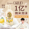 可悠然沐浴露大黃瓶550ml 美肌香氛持久留香滋潤保濕花漾之戀男女士專(zhuān)用 曬單實(shí)拍圖