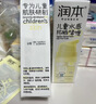 潤本兒童防曬面霜啫喱50ml防紫外線(xiàn)戶(hù)外春游清爽保濕寶寶防曬乳SPF30 曬單實(shí)拍圖