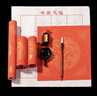 得力（deli）【對聯(lián)自寫(xiě)套裝】毛筆墨紙硯配置齊全春節新年空白春聯(lián)紙 手寫(xiě)對聯(lián)專(zhuān)用紙七言斗方書(shū)法紅紙福字 曬單實(shí)拍圖