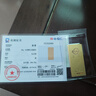 菜百首飾“財富”投資金條 足金Au999.9黃金金磚 投資 收藏禮品 “財富”金條 20克(不支持7天無(wú)理由退換貨) 曬單實(shí)拍圖