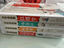 四大名著(zhù)全套小學(xué)生版4冊 美繪版 水滸傳 紅樓夢(mèng) 三國演義 西游記 青少版無(wú)障礙閱讀 快樂(lè )讀書(shū)吧五年級下冊 三四五六年級課外閱讀書(shū)籍少年讀經(jīng)典系列 曬單實(shí)拍圖