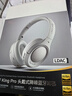 iKF King Pro3.0【京東獨家】頭戴式主動(dòng)降噪藍牙耳機雙金標音質(zhì)LDAC高解析游戲低延遲超長(cháng)續航煙云灰 曬單實(shí)拍圖
