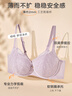 曼妮芬【軟鋼圈】舒適大胸顯小文胸輕薄性感蕾絲內衣大杯大碼胸罩 010 白色 80D 曬單實(shí)拍圖