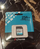 金士頓（Kingston）256GB SD存儲卡 U3 V30 相機內存卡 高速sd卡大卡 4K超高清拍攝 讀速200MB/s 寫(xiě)速160MB/s 曬單實(shí)拍圖