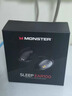 魔聲（Monster）Sleep Ear100 睡眠耳機藍牙降噪隔音耳塞無(wú)痛側睡零壓感超薄舒適不壓耳助眠入耳式隱形 錆黑色【深度降噪助眠+80h續航】 曬單實(shí)拍圖