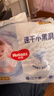 好奇（Huggies）金裝紙尿褲XL35片(12-17kg)尿不濕【速干不易紅】 曬單實(shí)拍圖