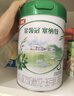 伊利金領(lǐng)冠塞納牧【首款HMO】有機A2β-酪蛋白奶粉1段130g(0-6個(gè)月) 曬單實(shí)拍圖