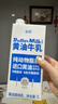 必如 黃油牛乳厚乳1L裝提純乳純動(dòng)物脂肪0植脂末牛奶咖啡奶茶拿鐵烘焙 曬單實(shí)拍圖