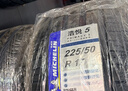 米其林（MICHELIN）汽車(chē)輪胎 225/50R17 98W 浩悅五代 Primacy 5 適配雅閣/奔馳C級 曬單實(shí)拍圖